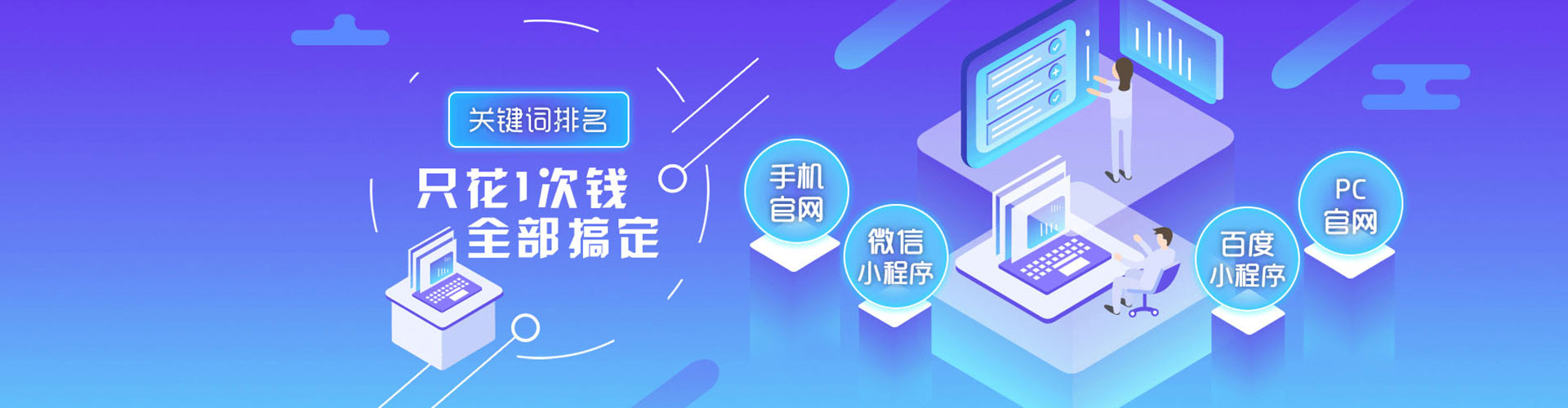 稻城sem怎么做