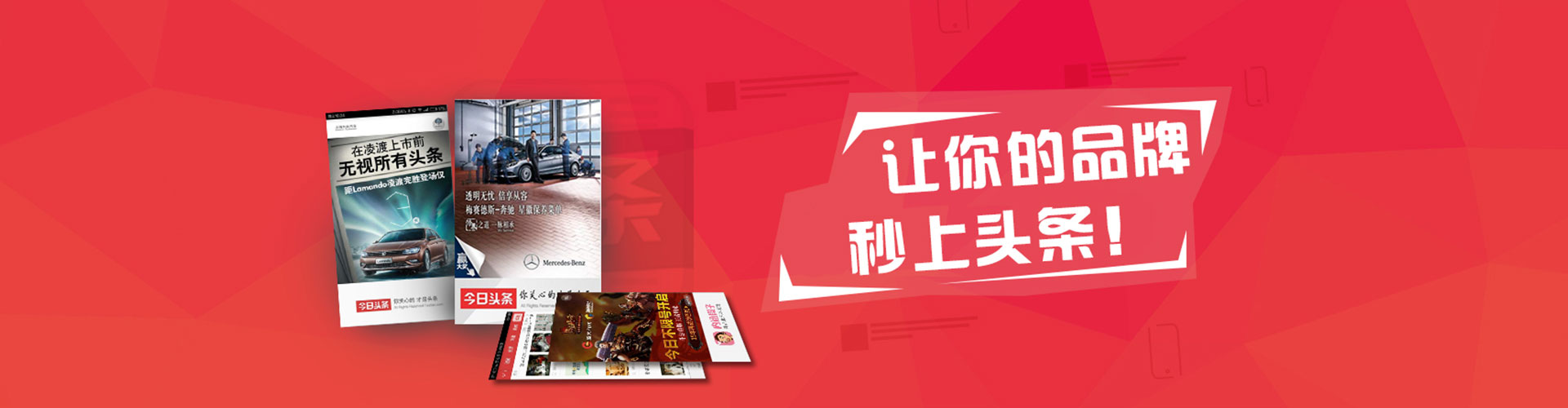稻城信息流怎么做